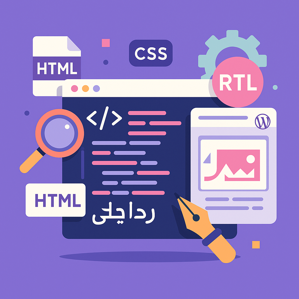 ورکشاپ تخصصی دریافت و فارسی سازی قالب های اورجینال 1404